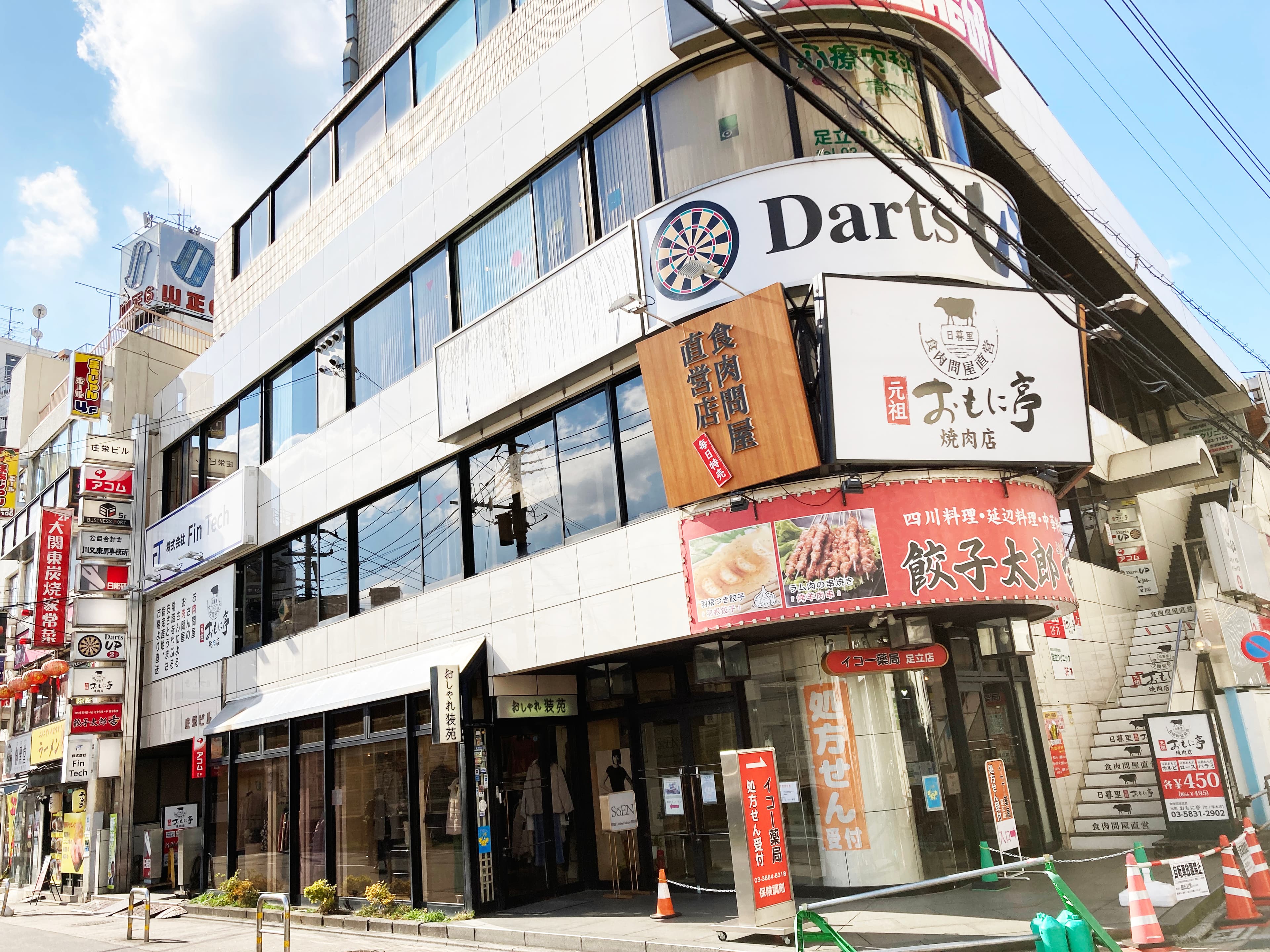 ビジネスポート竹の塚