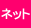 レンタルオフィス