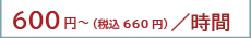 Price