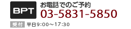TEL