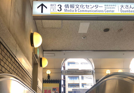 yokohama-kiji-19