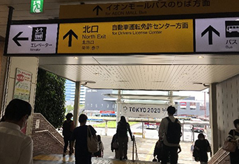 makuhariroot