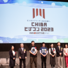 「ちばビジコン2023」でAimyの染矢さんに「幕張ビジネスポート賞」を授与させていただきました