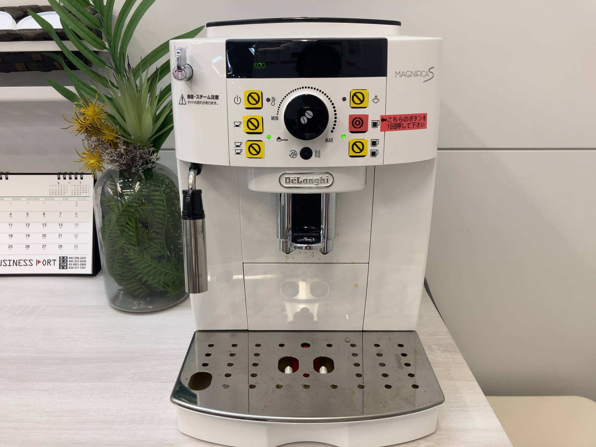 幕張ビジネスポートのコーヒーマシン